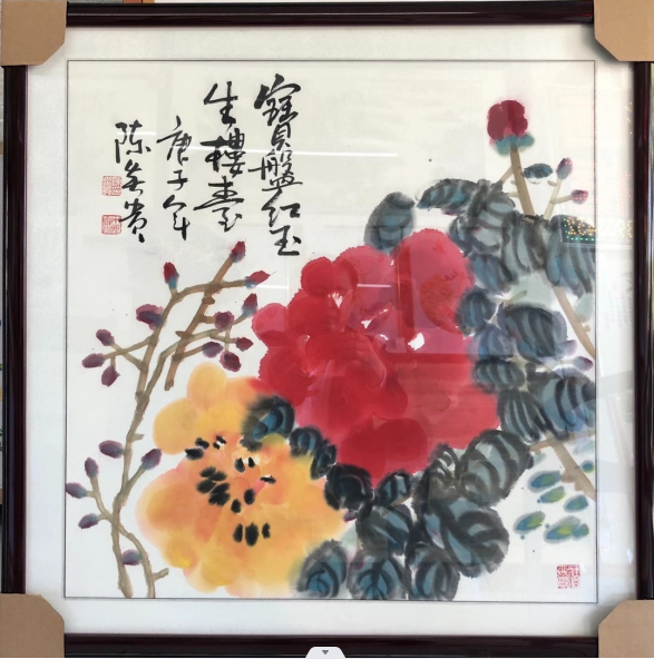 國(guó)畫作品05